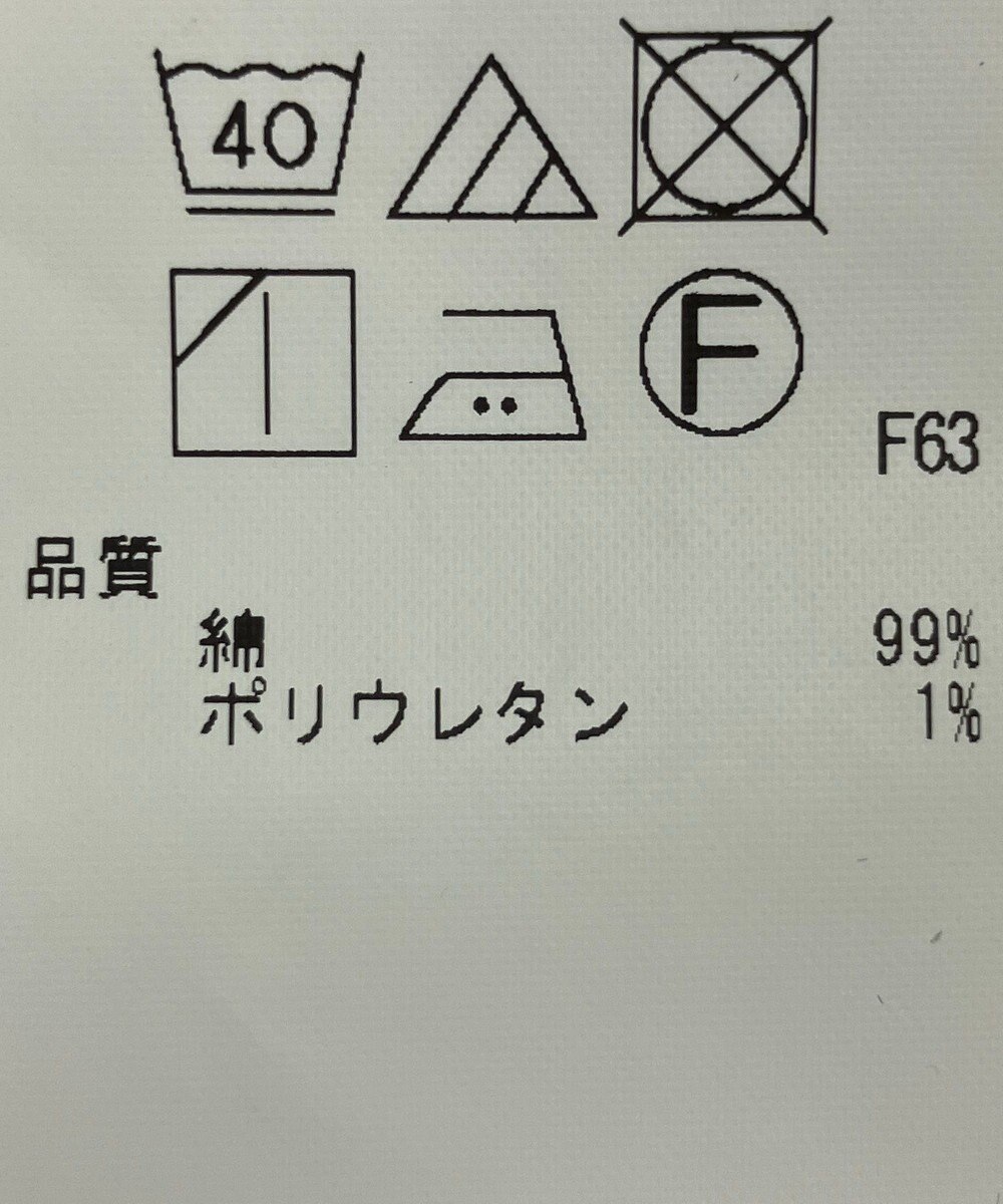 ONWARD Reuse Park 【23区】スカート春夏 