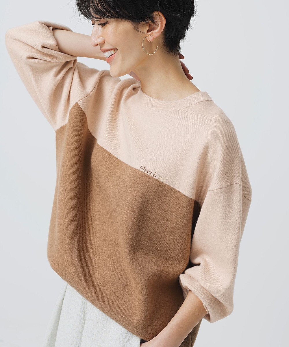 自由区 【カタログ掲載・セットアップ対応・洗える】スムージーブロッキング ニット 