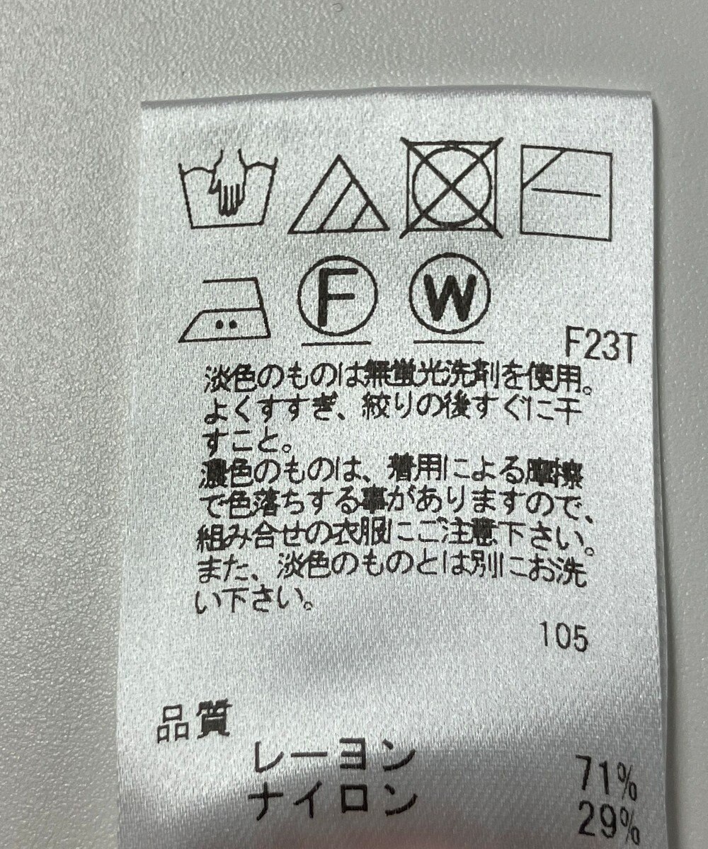 ONWARD Reuse Park 【Feroux】ニット春夏 