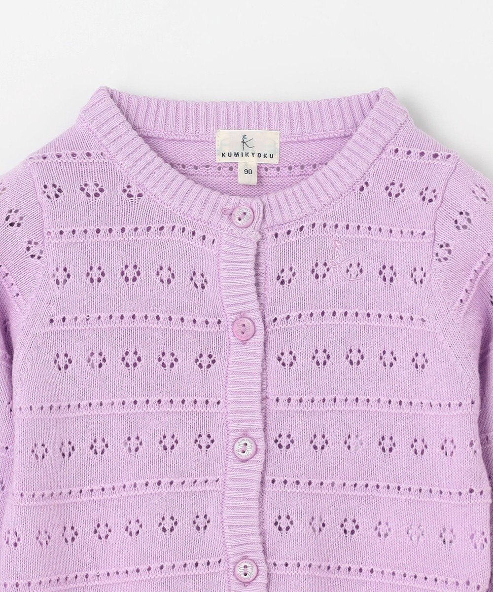 組曲 KIDS 【90-100㎝】フラワーアイレット カーディガン 