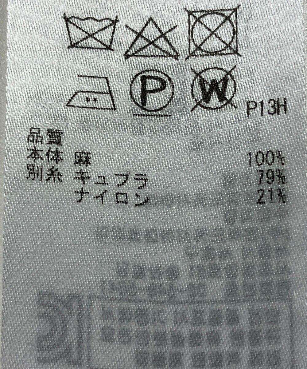 ONWARD Reuse Park 【ICB】ニット春夏 