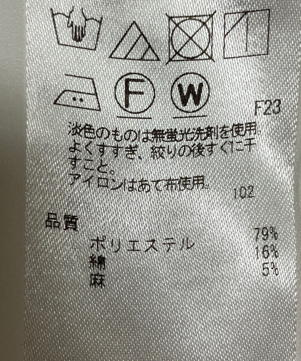 ONWARD Reuse Park 【ICB】パンツ春夏 