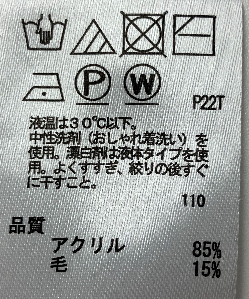 ONWARD Reuse Park 【any SiS】ニット秋冬 