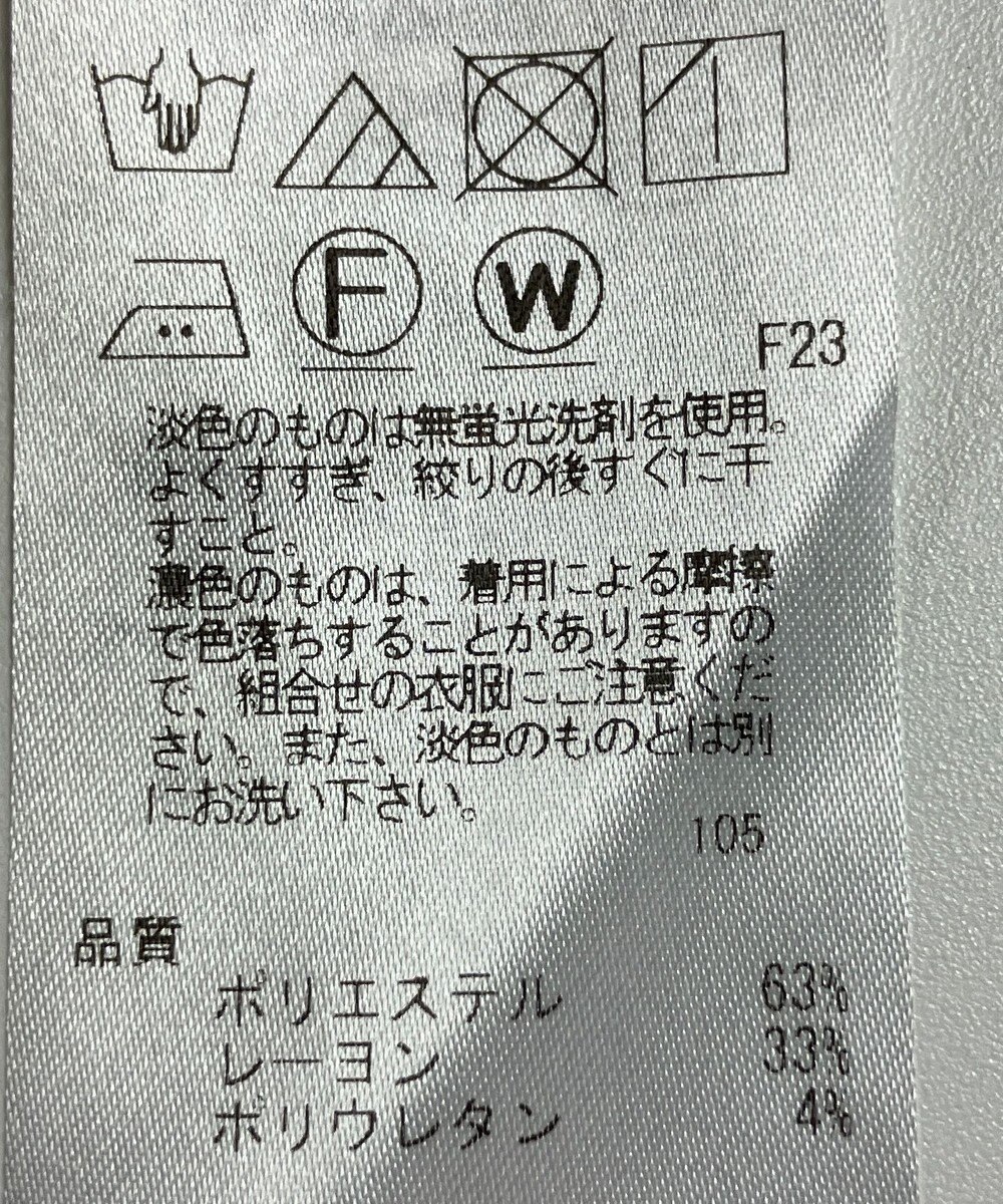 ONWARD Reuse Park 【23区】パンツ秋冬 