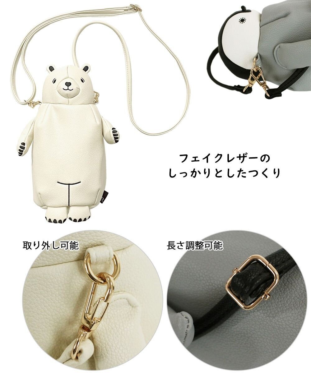 ROOTOTE 1155【シロクマ＆ペンギン】EU.ウイズルー.ファンファンアニマル-A 