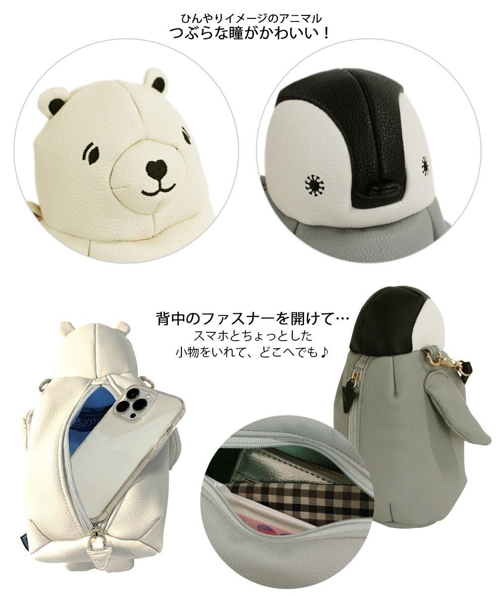 ROOTOTE 1155【シロクマ＆ペンギン】EU.ウイズルー.ファンファンアニマル-A 