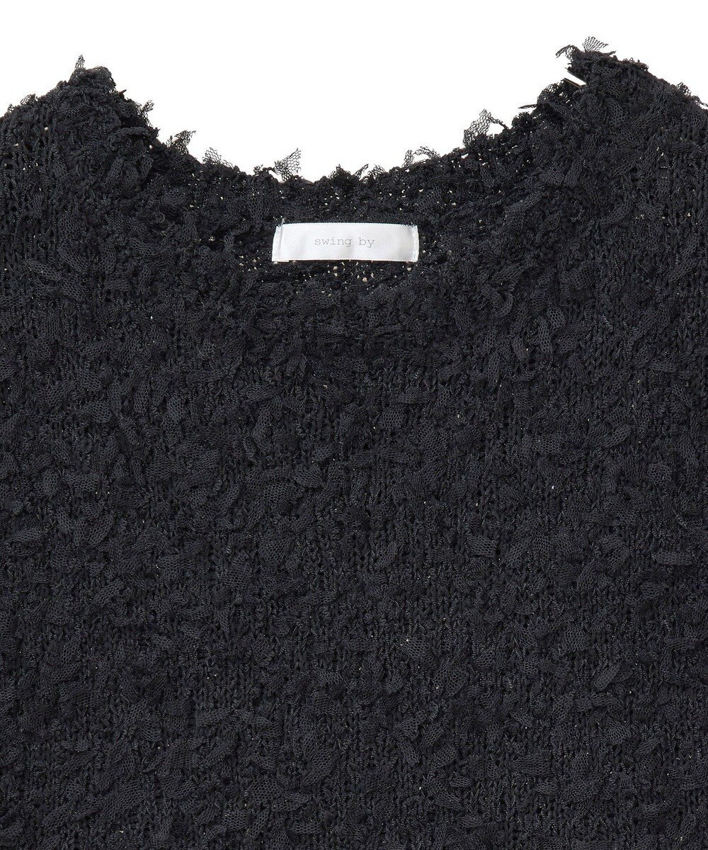 Green Parks ・ｓｗｉｎｇ　ｂｙ　チュールヤーンプルオーバー 