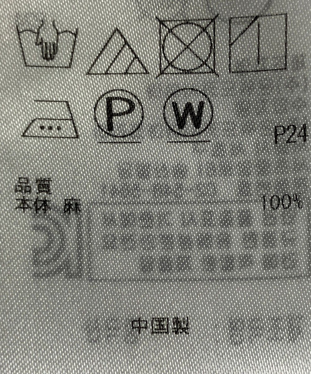 ONWARD Reuse Park 【23区】ワンピース春夏 