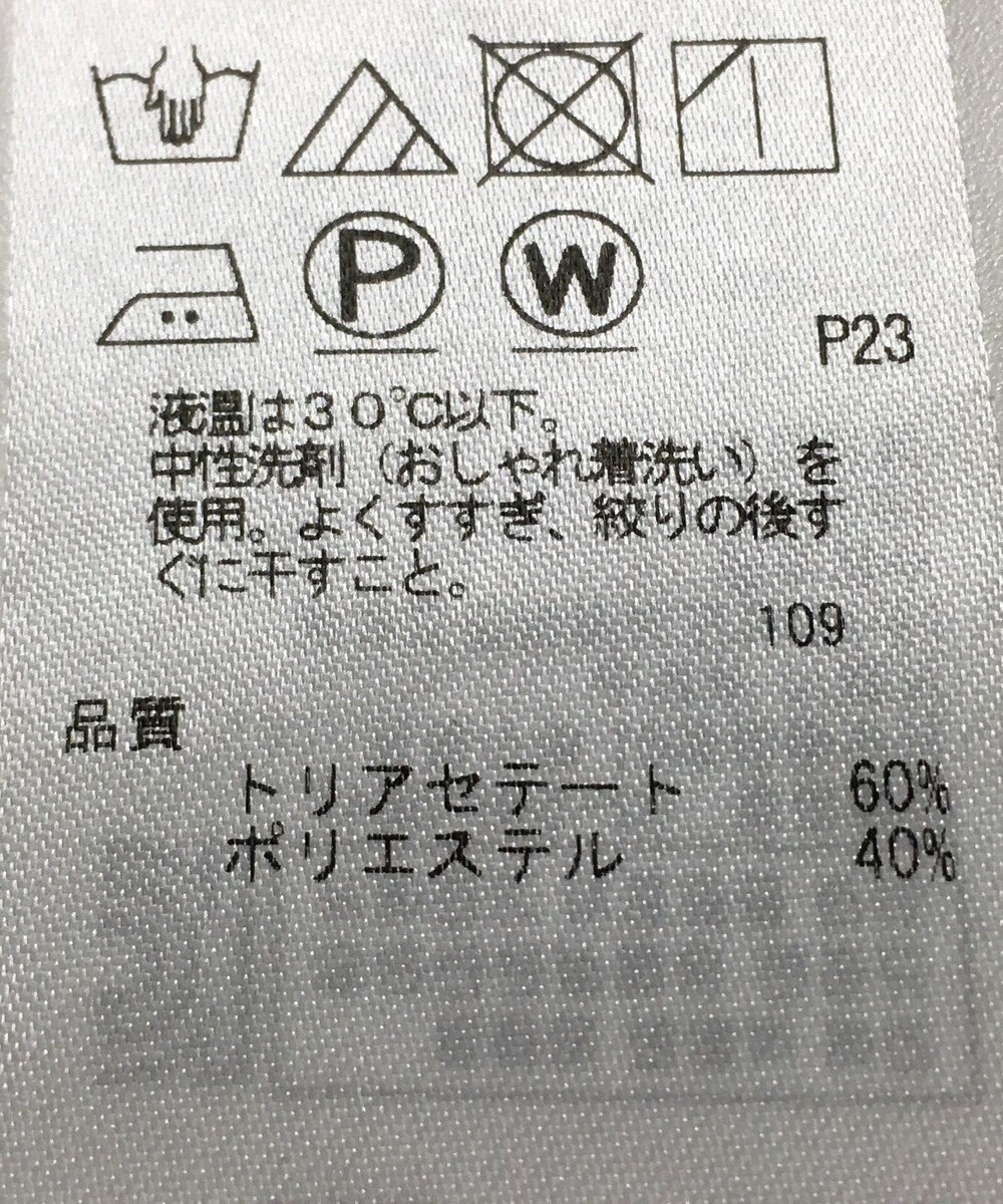 ONWARD Reuse Park 【23区】ブラウス春夏 