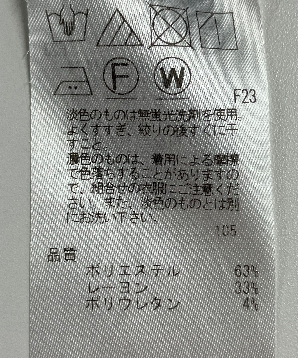 ONWARD Reuse Park 【23区】パンツ秋冬 