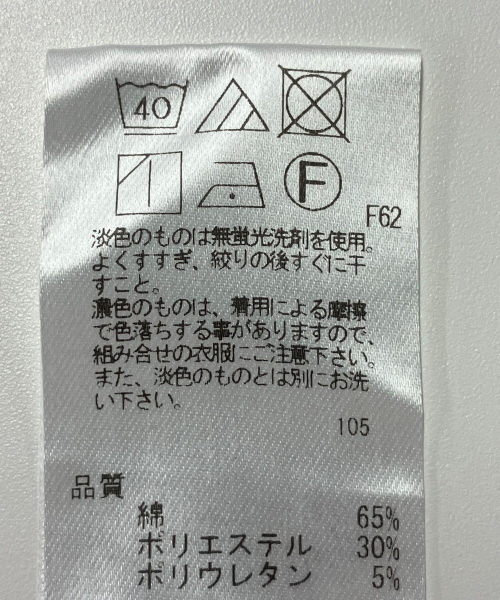 ONWARD Reuse Park 【UNFILO】パンツ春夏 