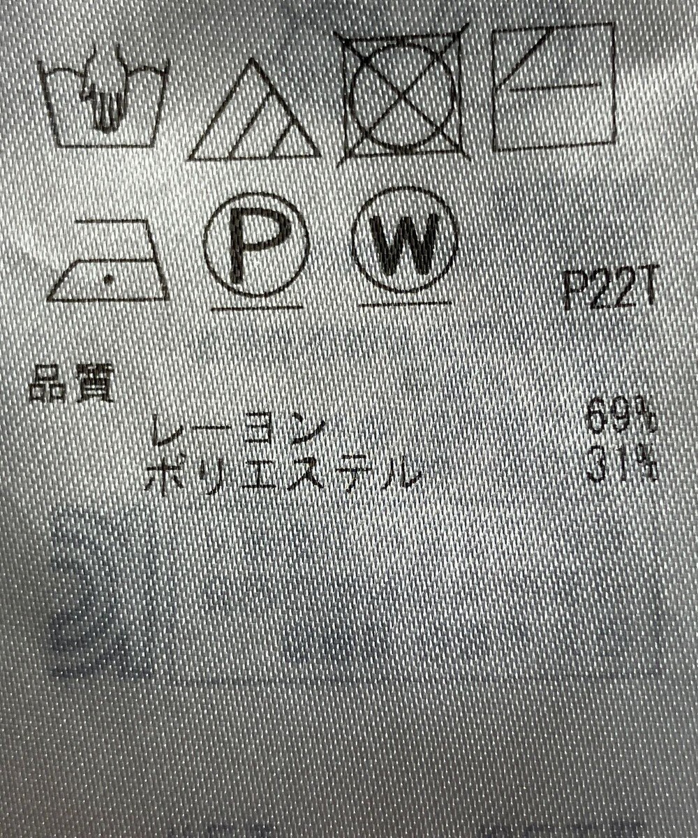 ONWARD Reuse Park 【組曲】スカート秋冬 