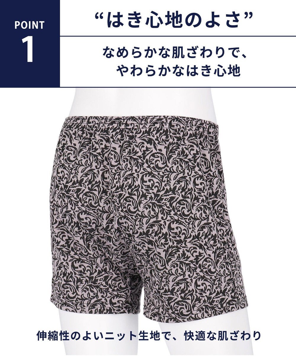 WACOAL MEN トランクス ニット素材 なめらかな肌ざわり 前開き 下着 メンズ GT7111 /ブロス バイ ワコールメン 