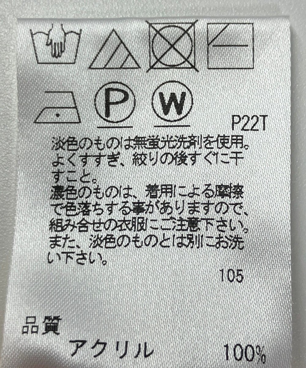 ONWARD Reuse Park 【any FAM】ニット秋冬 