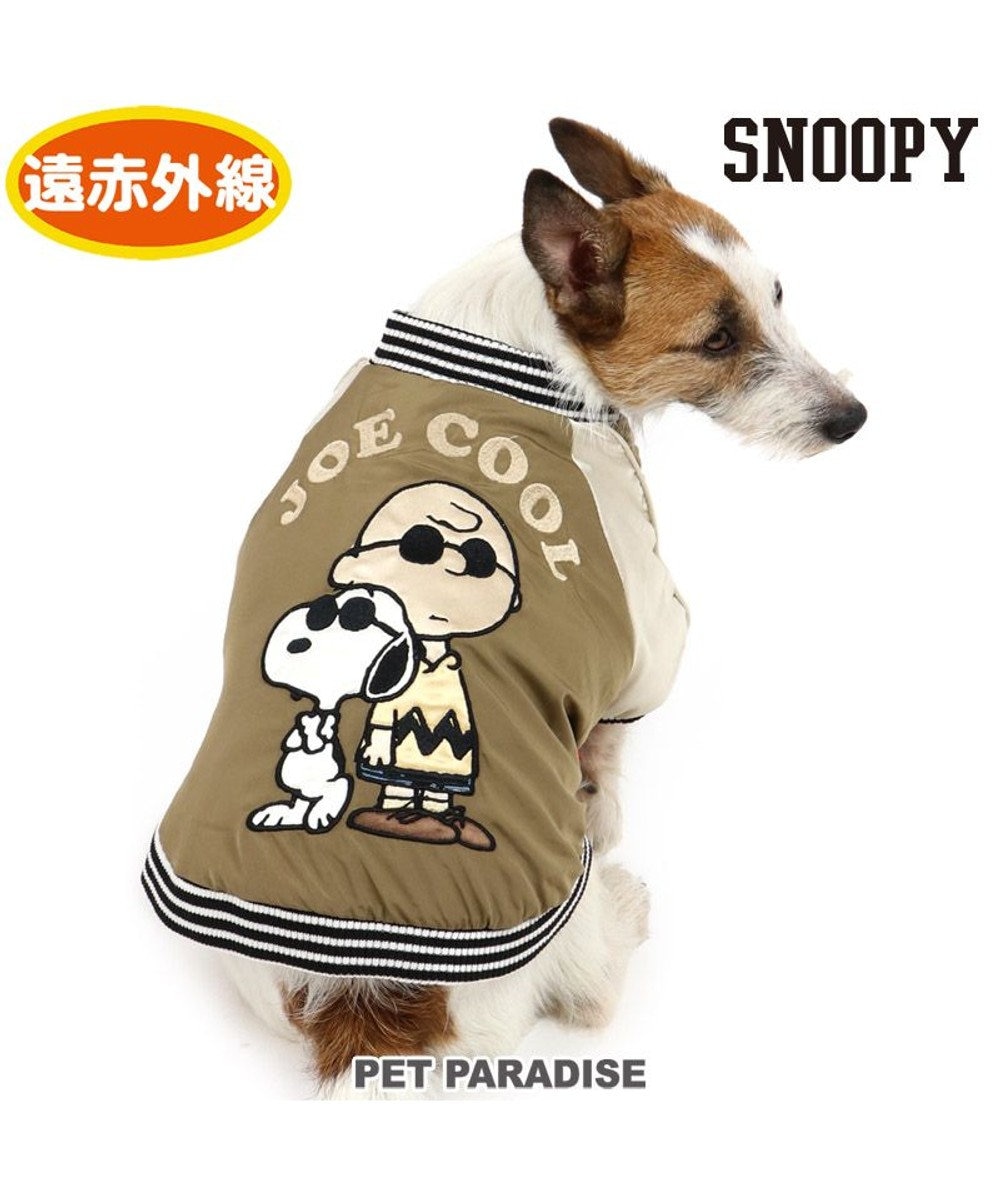 犬 服 遠赤外線 スヌーピー ジャンパー カーキ 小型犬 ジョークール カーキ ペットウエア ペットウェア ドッグウエア ドッグウェア ベビー 超小型 犬 小型犬暖かい Pet Paradise ファッション通販 公式通販 オンワード クローゼット 犬 服 遠赤外線 スヌーピー ジャンパー カーキ 小型犬 ジョークール カーキ ペットウエア ペットウェア ドッグウエア ドッグウェア ベビー 超小型 犬 小型犬暖かい Pet Paradise ファッション通販 公式通販 オンワード クローゼット