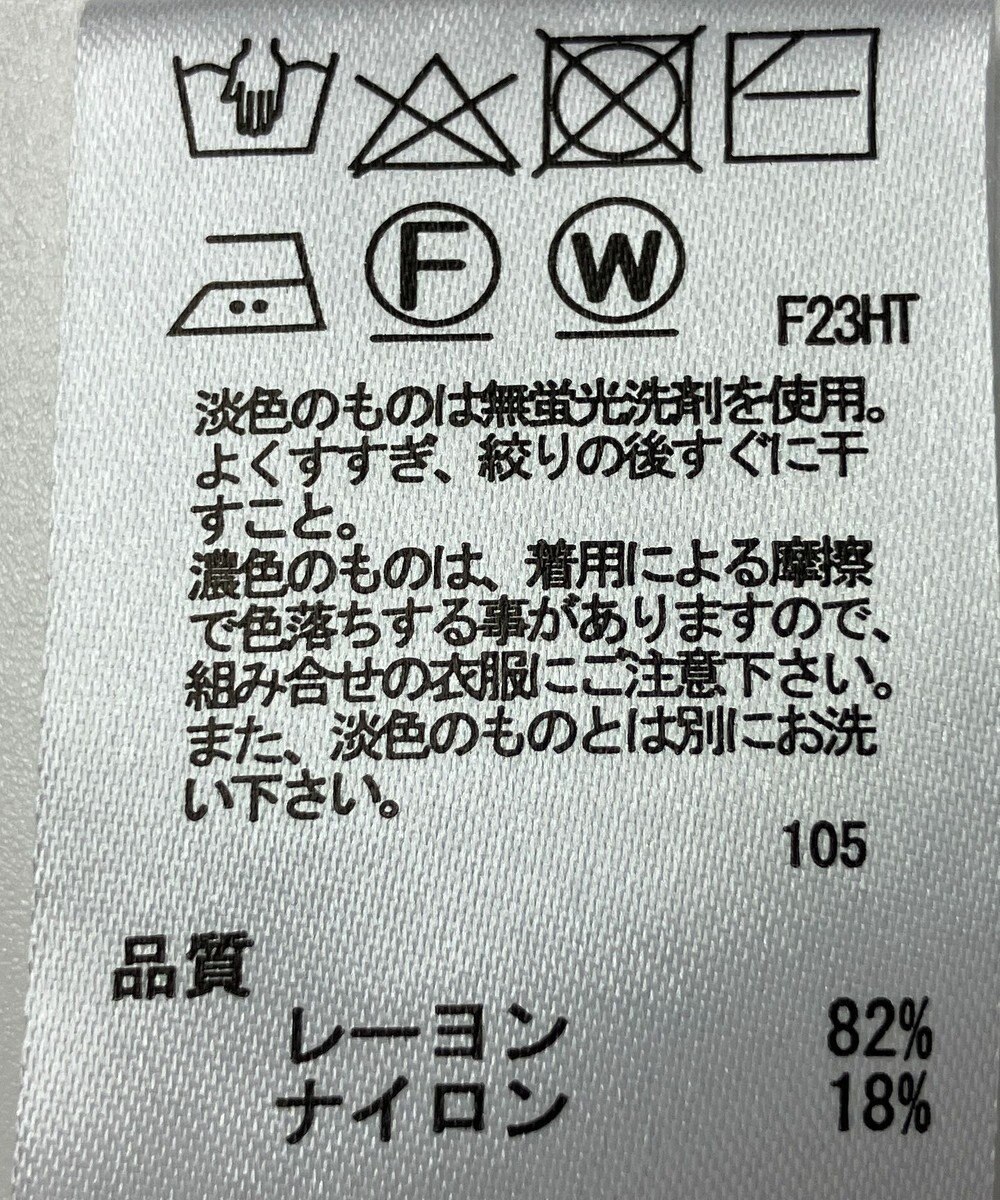 ONWARD Reuse Park 【any SiS】ニット春夏 