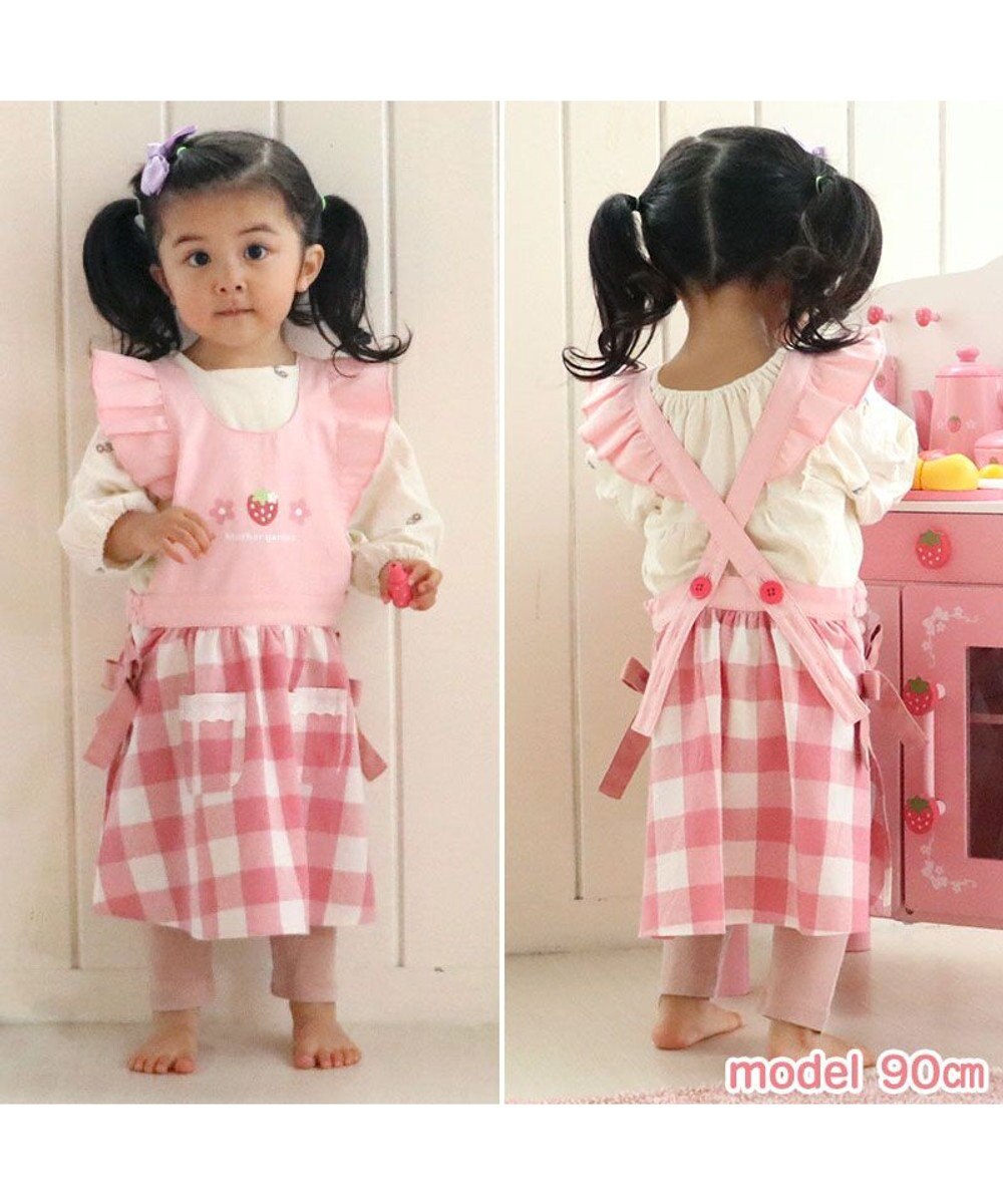 Mother garden マザーガーデン 野いちご フリルエプロン 90cm～110cm ポケット付き 