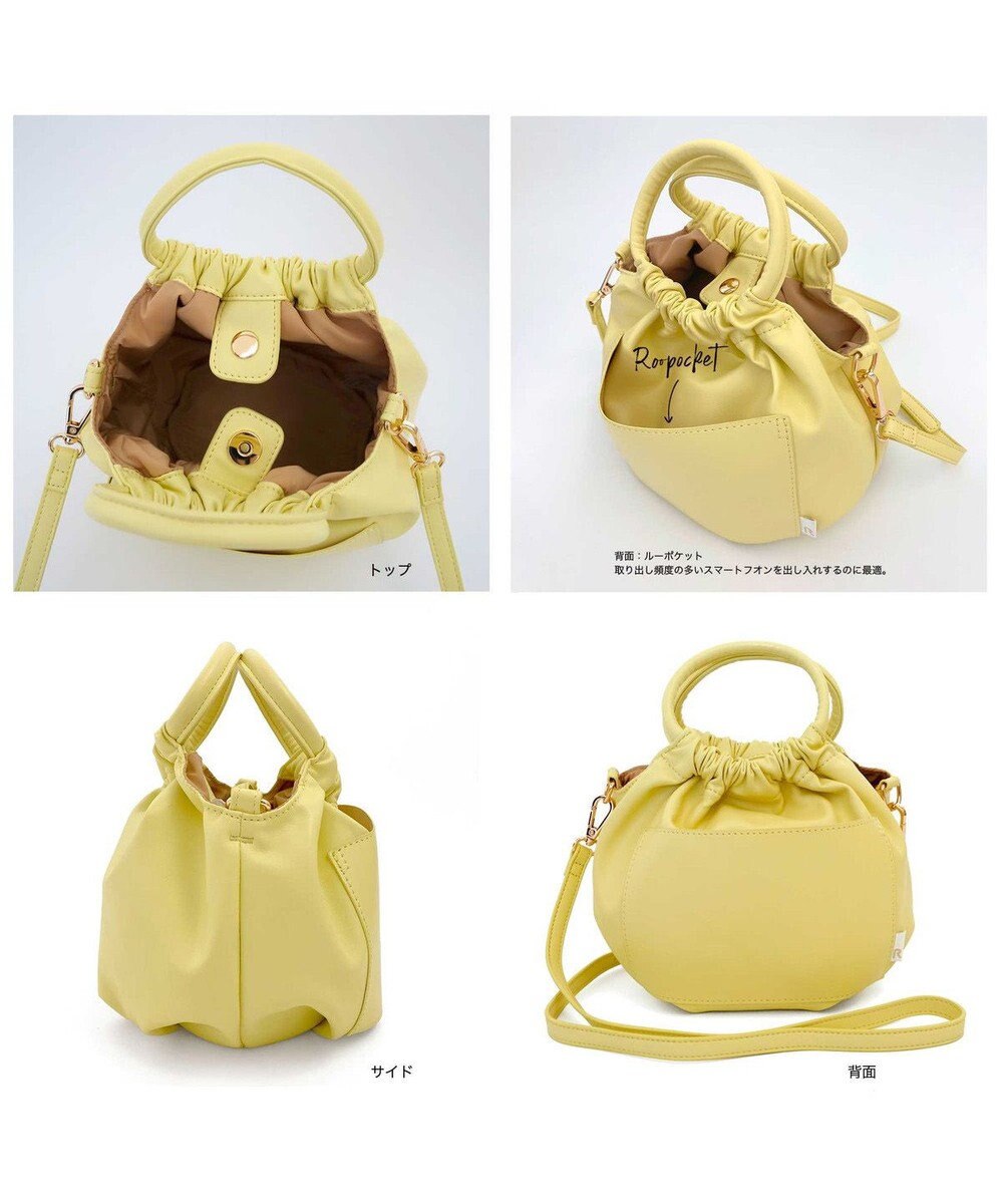 ROOTOTE 1254【合皮ギャザートート】LT.ベビールー.クランプリー-A 