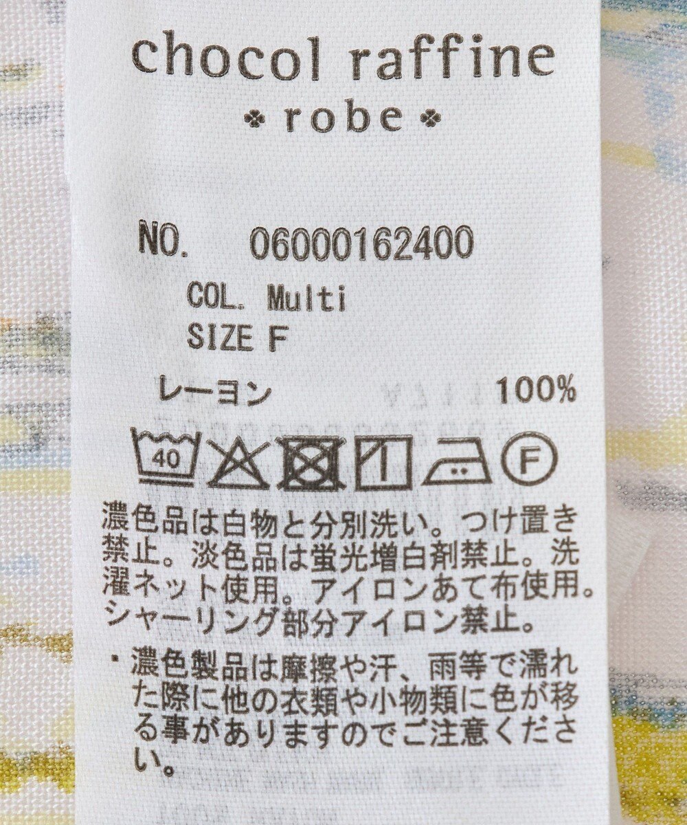 Green Parks Ｉ　アソート柄さらっとレーヨンブラウス 