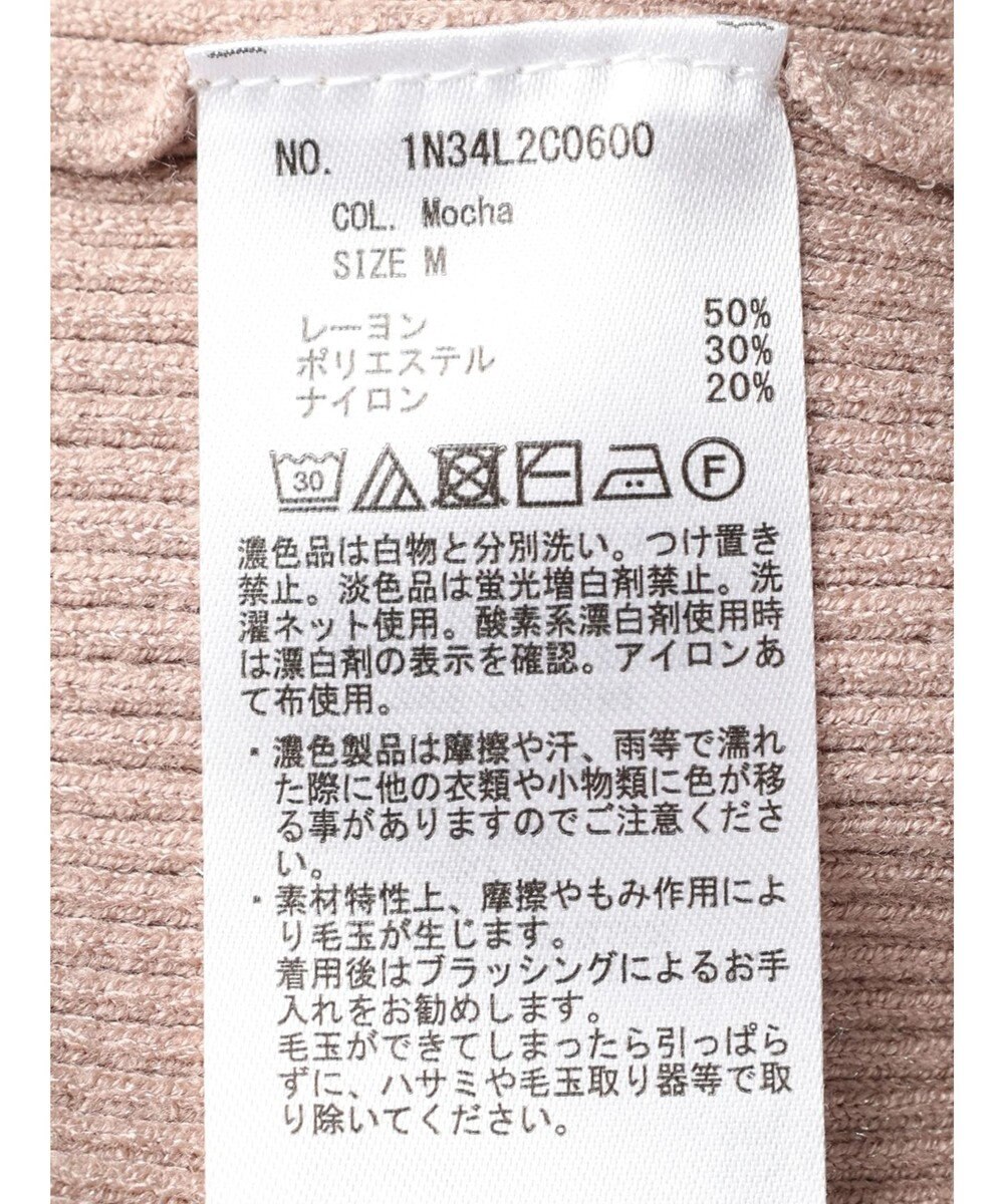 earth music&ecology ハイネックラメニットプルオーバー 