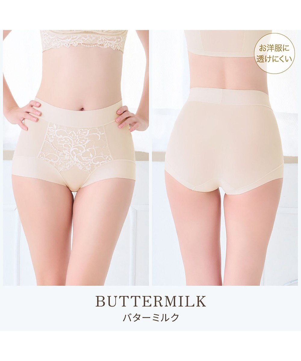 BRADELIS New York 【BRADELIS NewYork peace】綿混フィットレースショーツ25 深め 補正下着 ヒップアップ 美尻 
