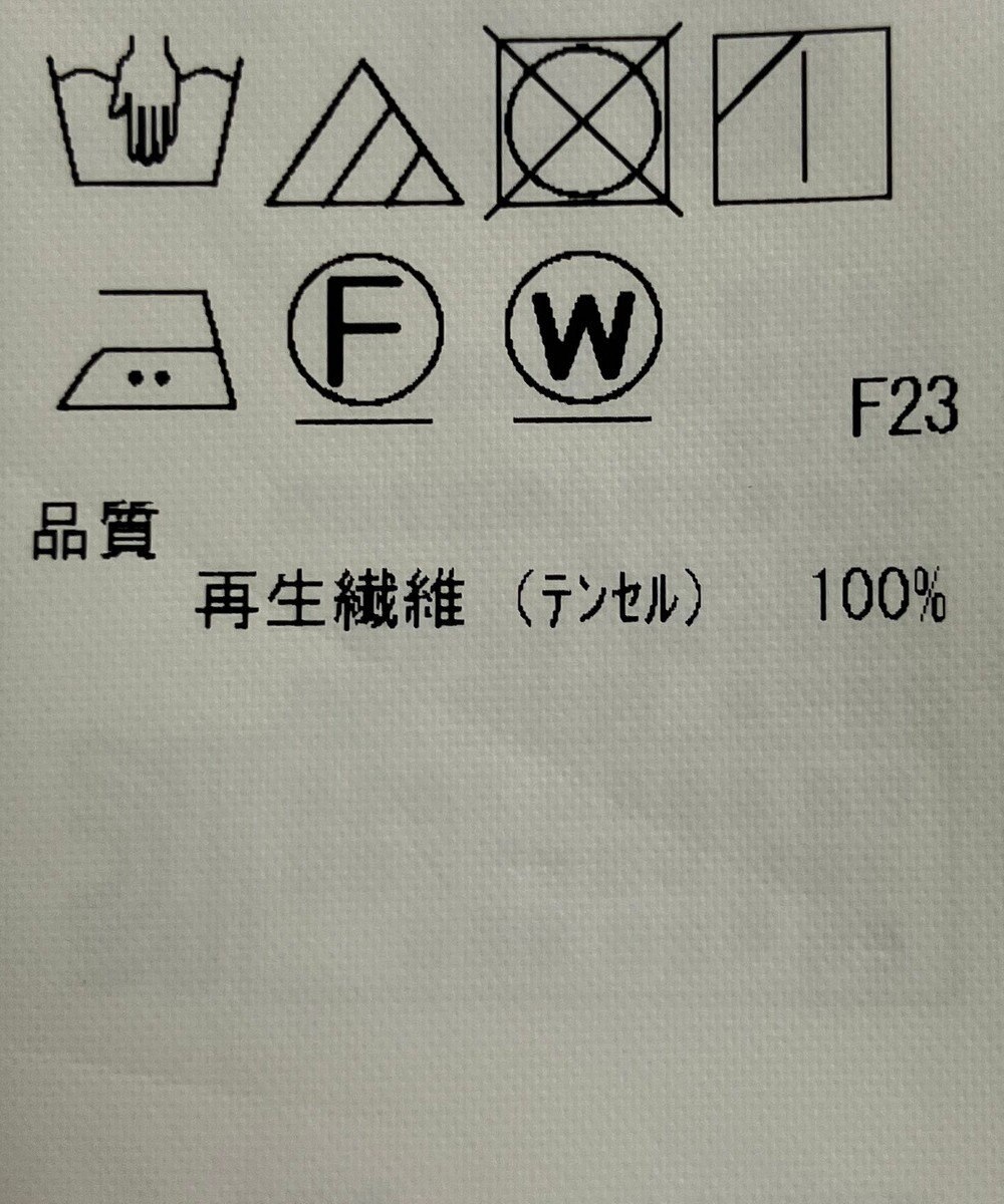 ONWARD Reuse Park 【ICB】ブラウス春夏 