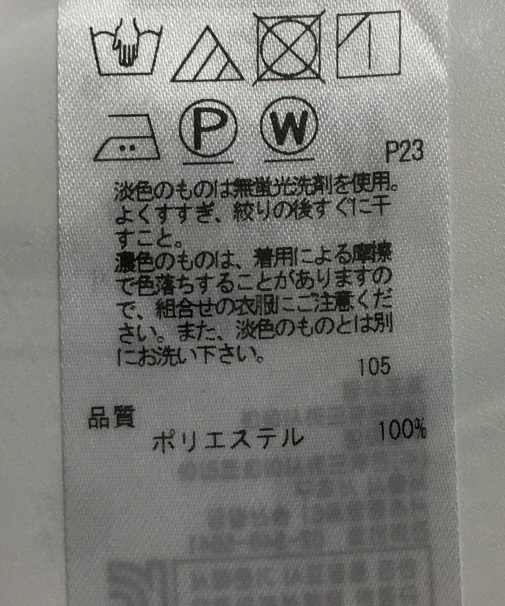 ONWARD Reuse Park 【ICB】パンツ秋冬 