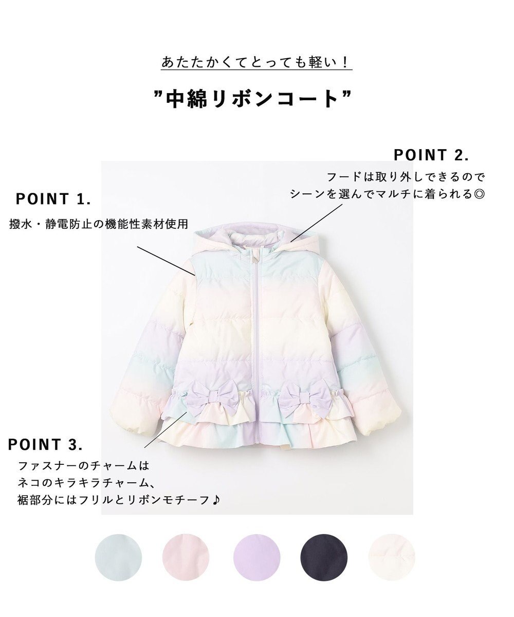 ANY KIDS 【洗濯機OK】中綿リボンコート 