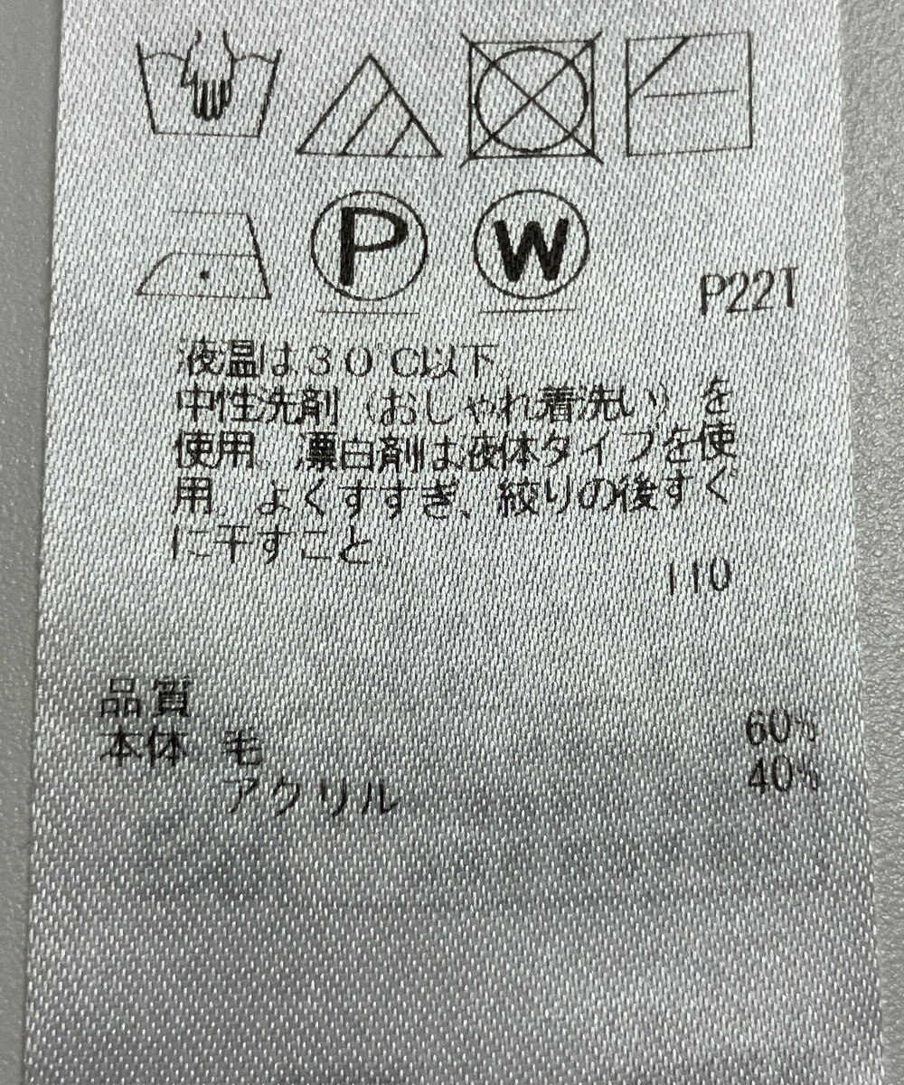 ONWARD Reuse Park 【組曲】ニット秋冬 