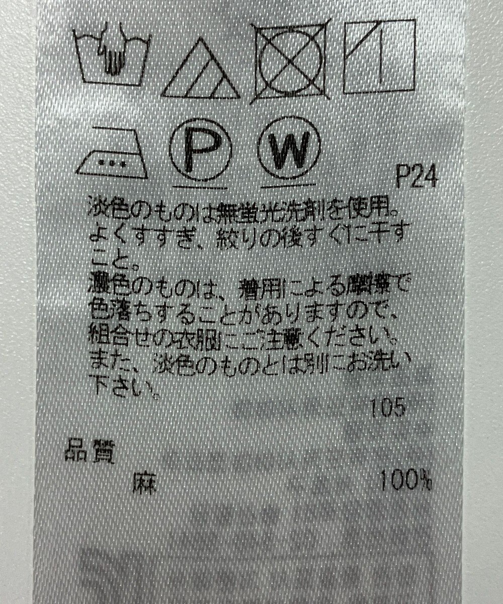 ONWARD Reuse Park 【23区】ブラウス春夏 