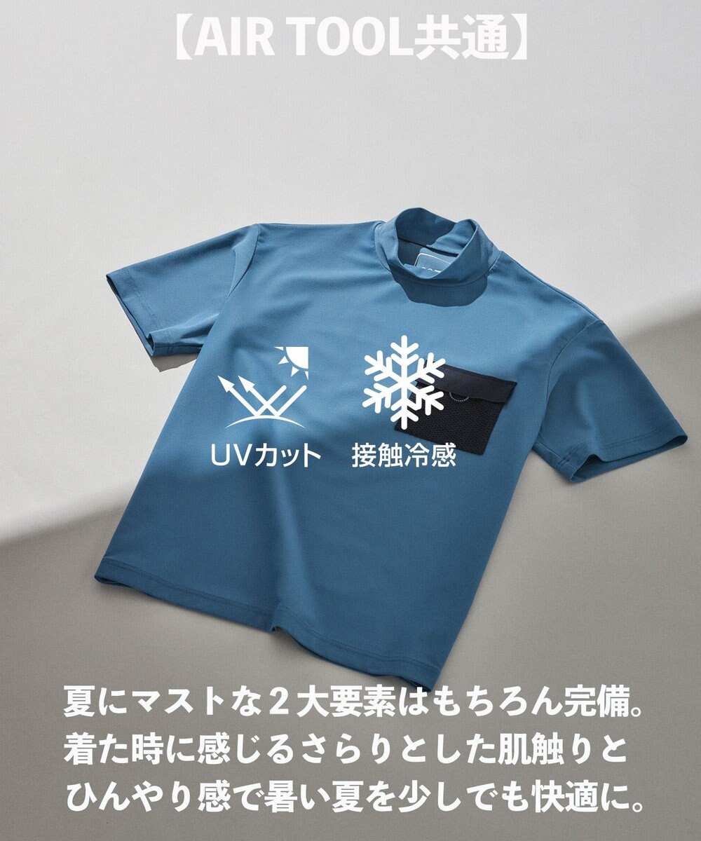 23区GOLF 【MEN】機能に優れた新素材「AIR TOOL」ポケットモックネック 