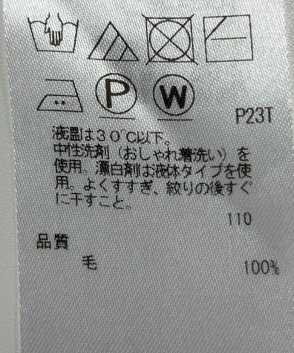 ONWARD Reuse Park 【23区】ニット秋冬 