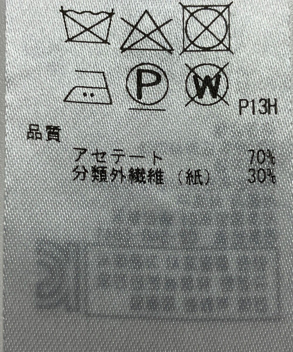 ONWARD Reuse Park 【ICB】ニット春夏 