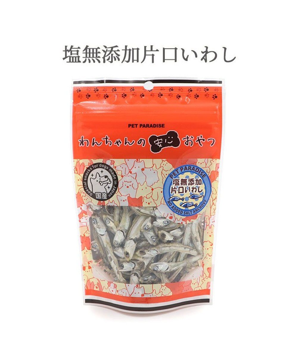 PET PARADISE 塩無添加 片口いわし 40g 国産 