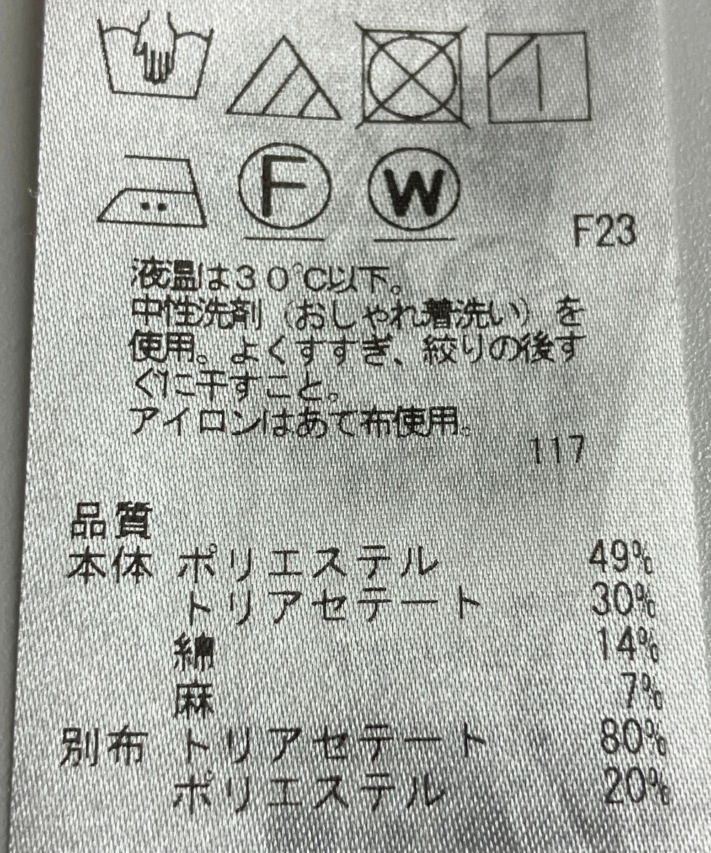 ONWARD Reuse Park 【ICB】パンツ春夏 