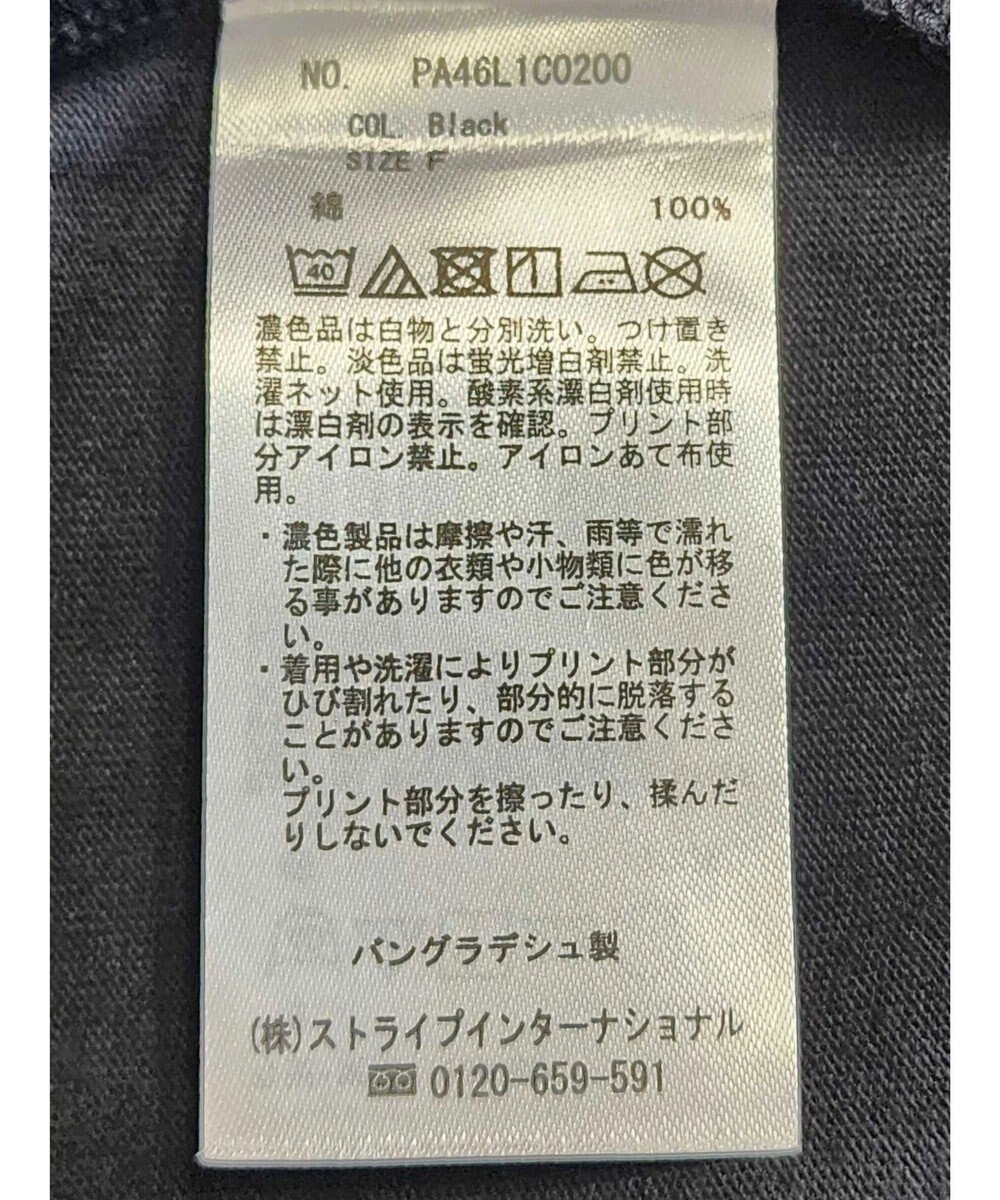 CRAFT STANDARD BOUTIQUE リメイクロゴ半袖Tee 