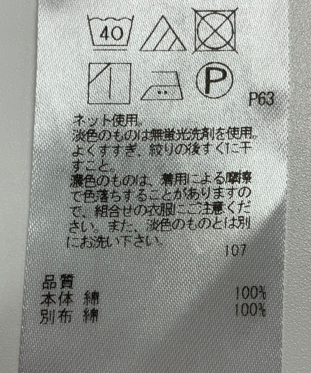 ONWARD Reuse Park 【23区】カットソー春夏 