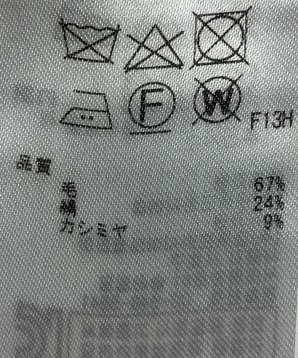 ONWARD Reuse Park 【ICB】ニット秋冬 