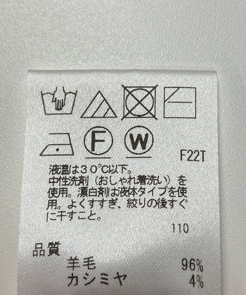 ONWARD Reuse Park 【UNFILO】ニット秋冬 