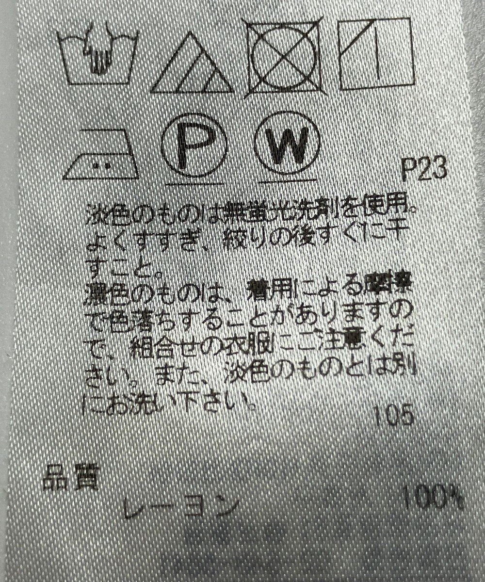 ONWARD Reuse Park 【23区】スカート春夏 