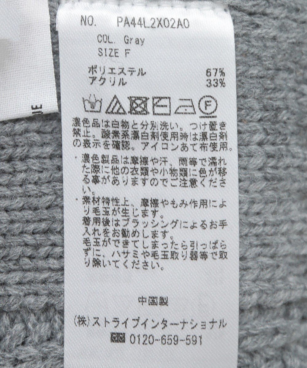 CRAFT STANDARD BOUTIQUE 洗える/2WAYケーブルニットリボンベスト 