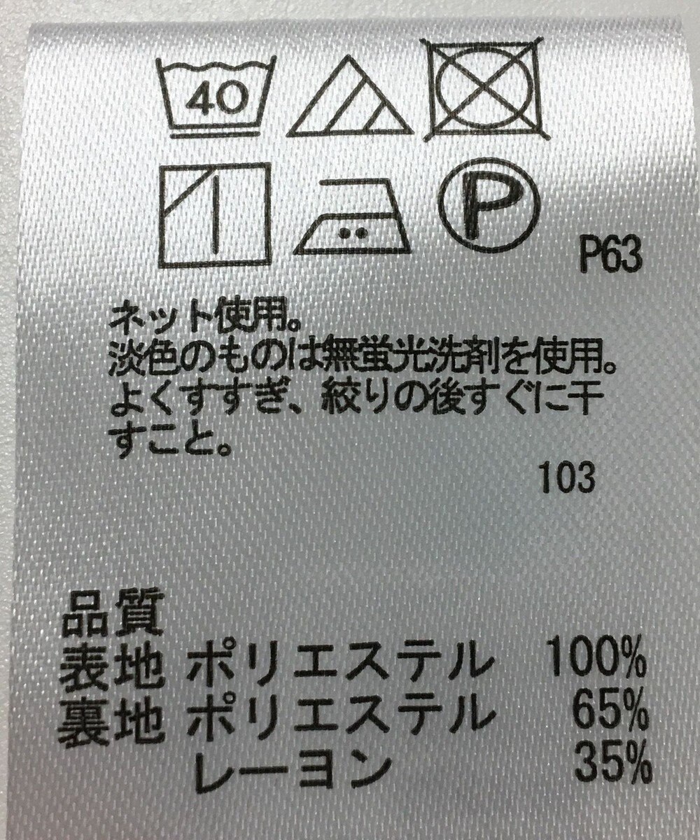 ONWARD Reuse Park 【any SiS】カットソー春夏 