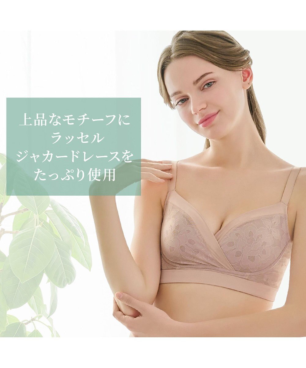 BRADELIS New York 【カヤビューティーラボ】はくだけ簡単!スタイルメイクブラ24 補正ブラ 