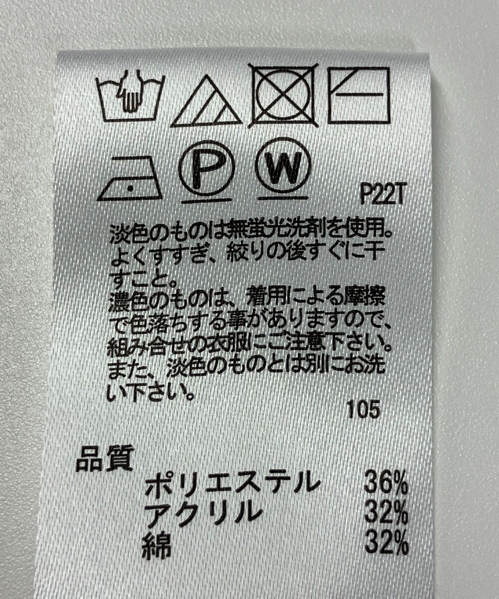 ONWARD Reuse Park 【any SiS】ニット秋冬 