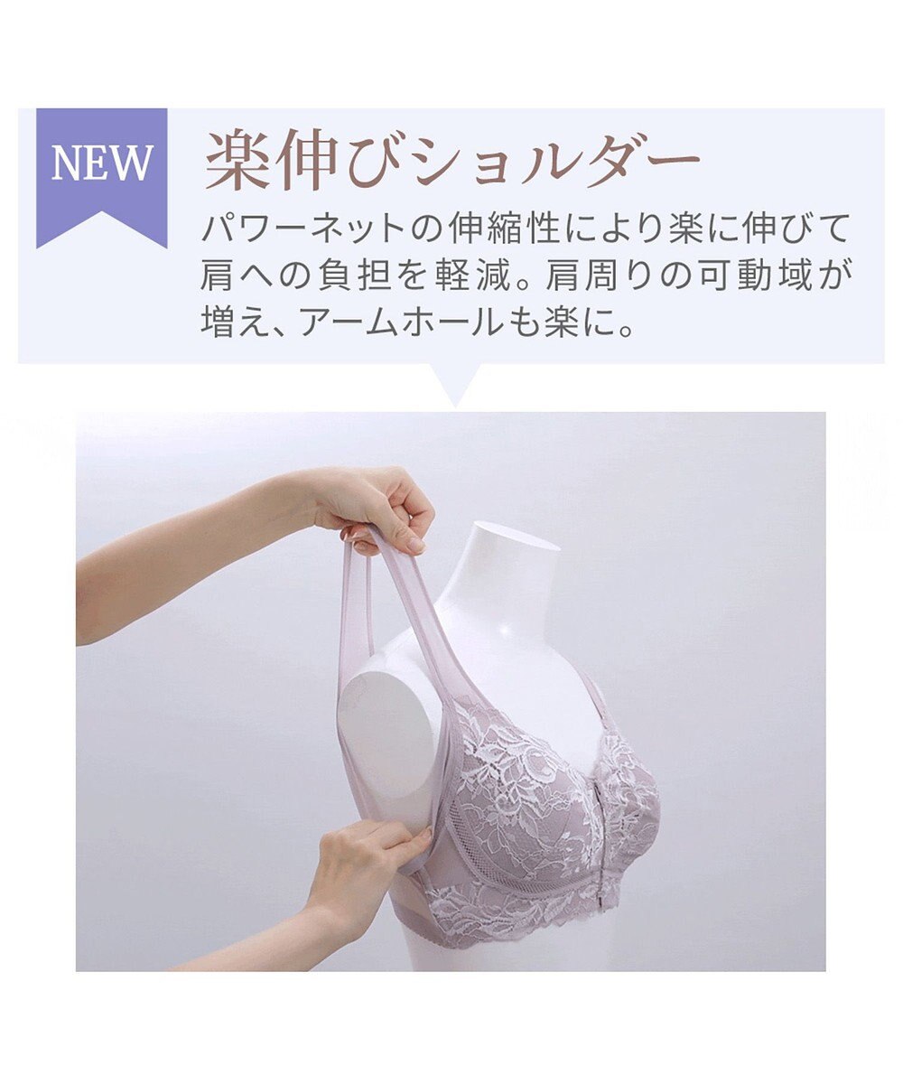 BRADELIS New York 【BRADELIS NewYork peace / ノンワイヤー・フロント留め・スッキリ着痩せ】細く見えるフロントファスナーブラ23 S～5L 