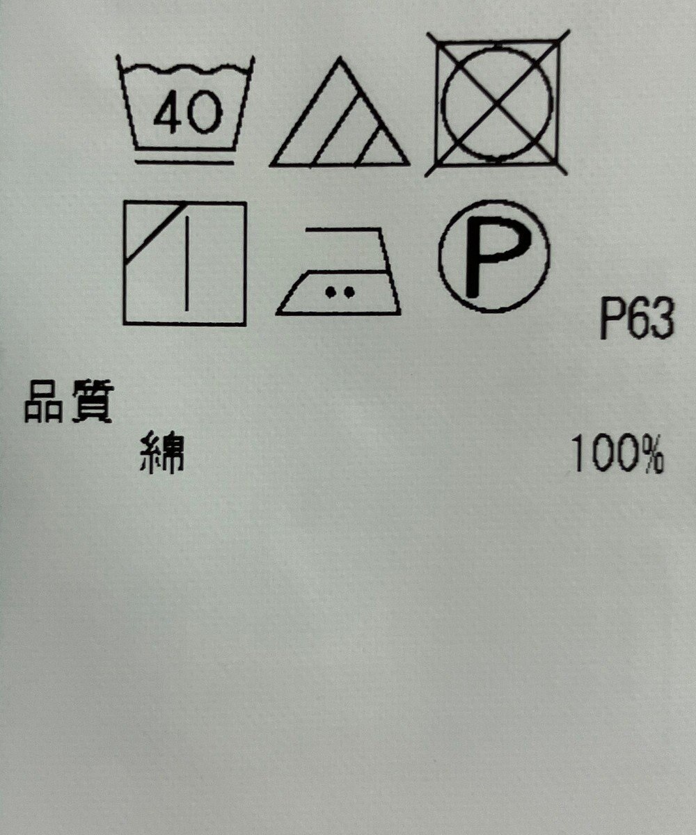 ONWARD Reuse Park 【ICB】パンツ春夏 