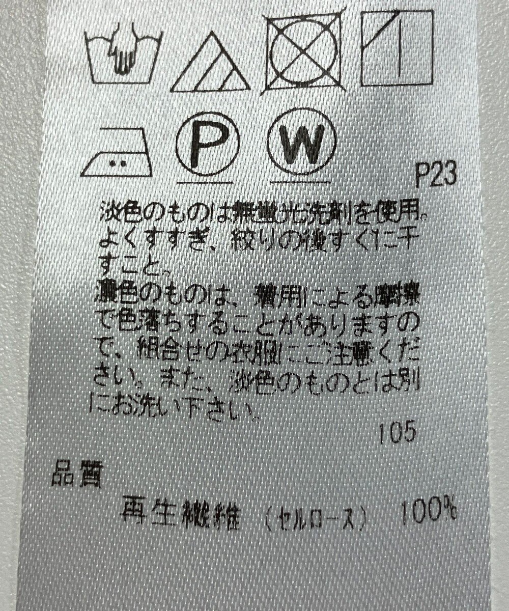 ONWARD Reuse Park 【ICB】カットソー春夏 