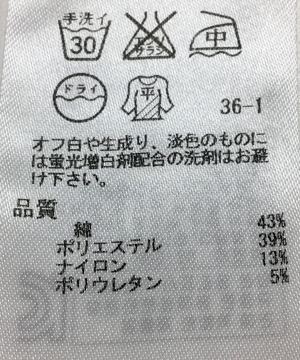 ONWARD Reuse Park 【自由区】ニット春夏 