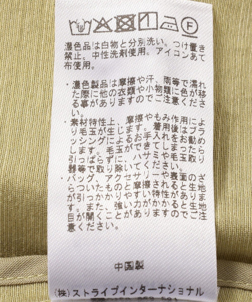 YECCA VECCA シアーテーラードジャケット 