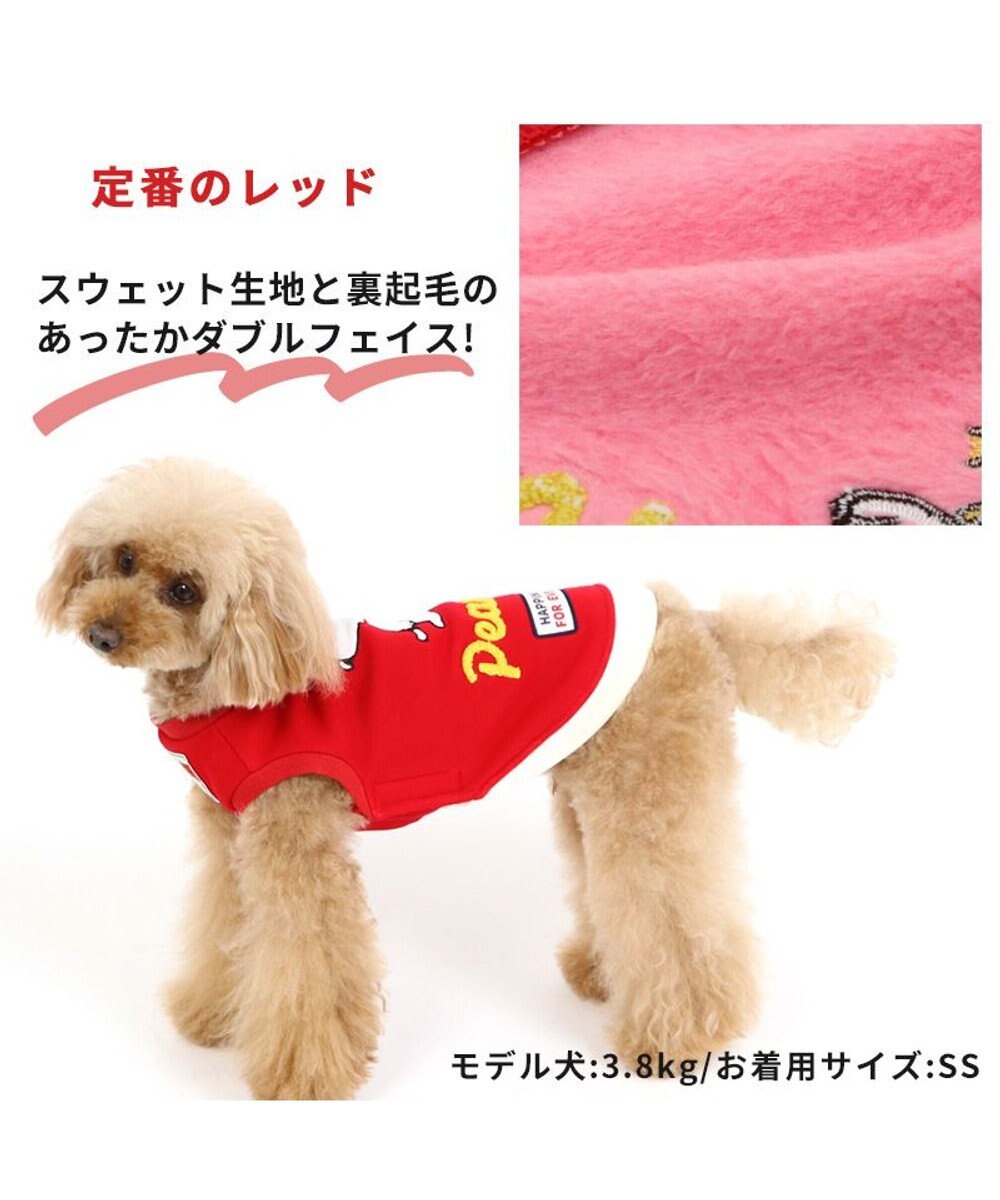 PET PARADISE 犬の服 犬 服 秋冬 スヌーピー トレーナー 【小型犬】 かくれんぼ 